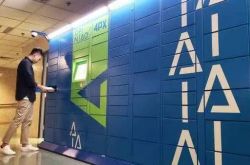 10分钟科普下!邢台市工厂招工信息_哔哩哔哩-2